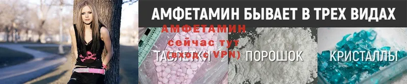 mega зеркало  Новозыбков  Амфетамин VHQ 