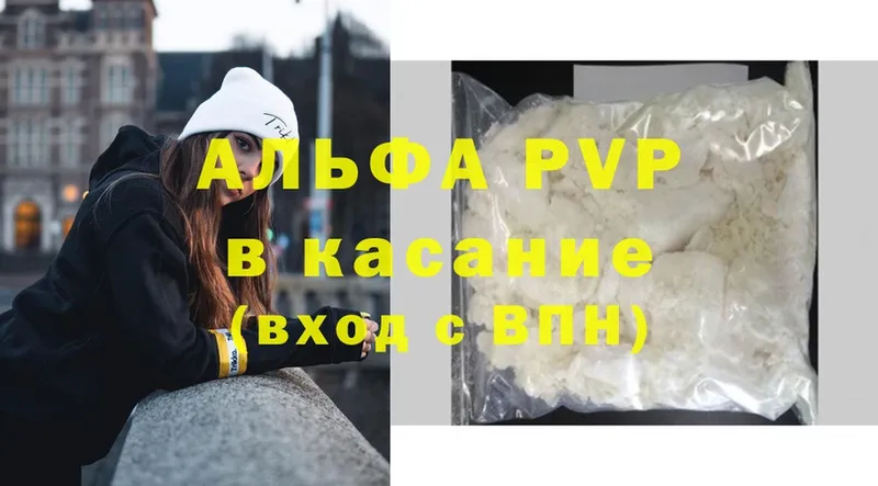 APVP СК  Новозыбков 